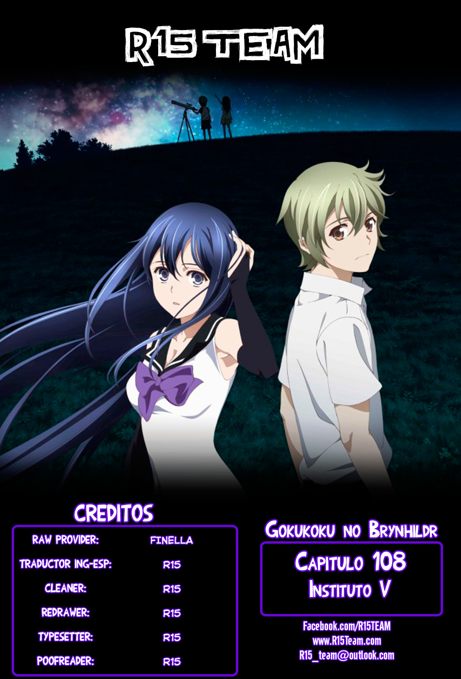 Gokukoku no Brynhildr-Chapter 108