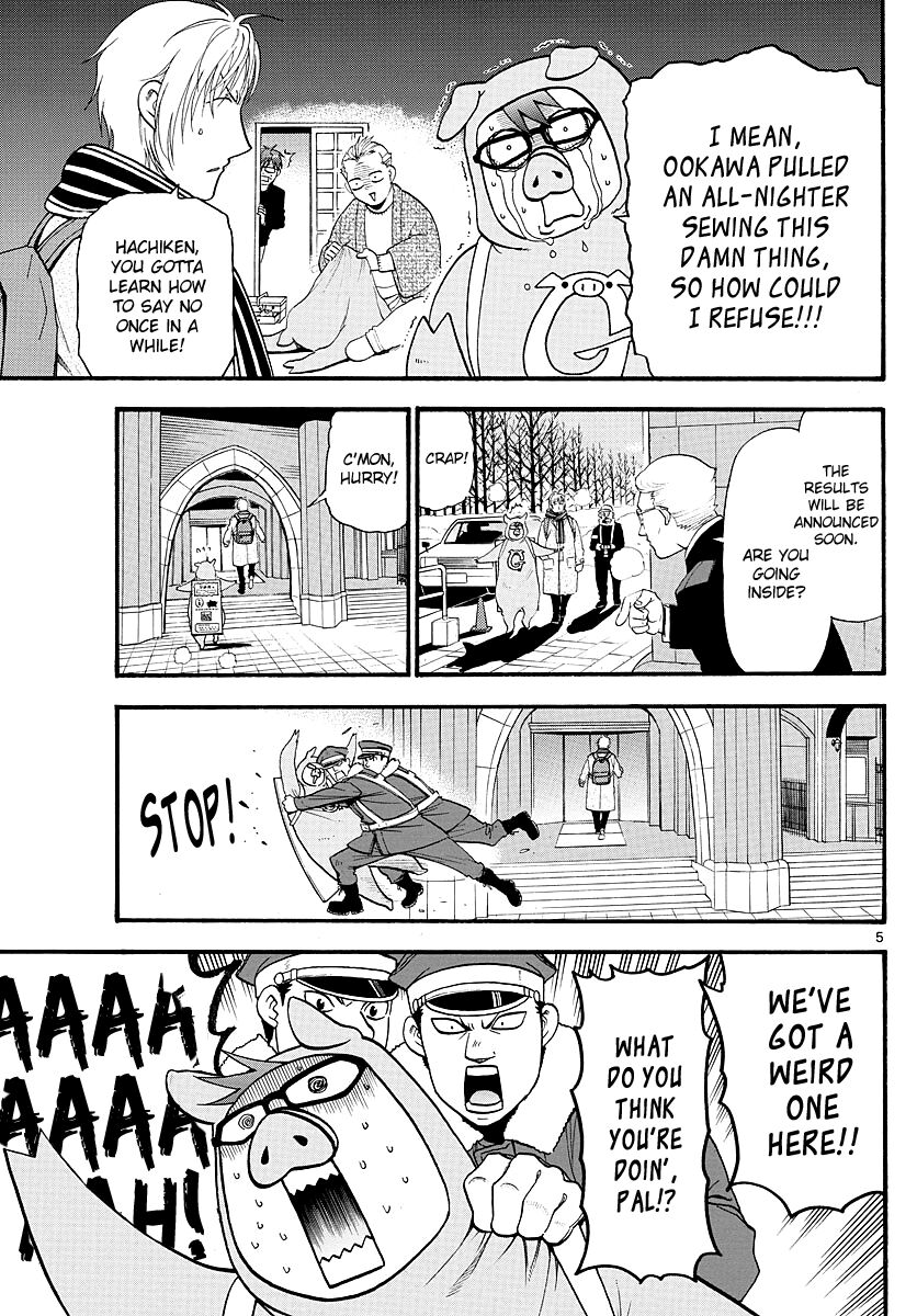 Chapter 128 image 6