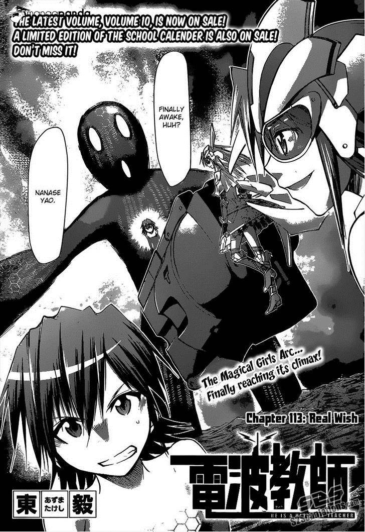 Denpa Kyoushi-Chapter 113