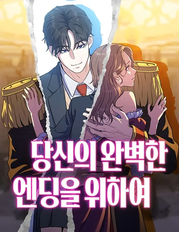 For Our Perfect Ending [Luna Toons]